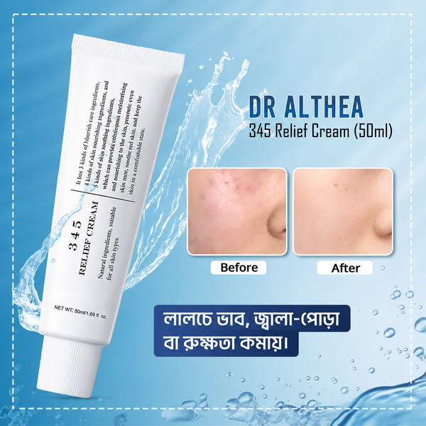Dr. Althea 345 Relief Cream 50ml (Skin Care)