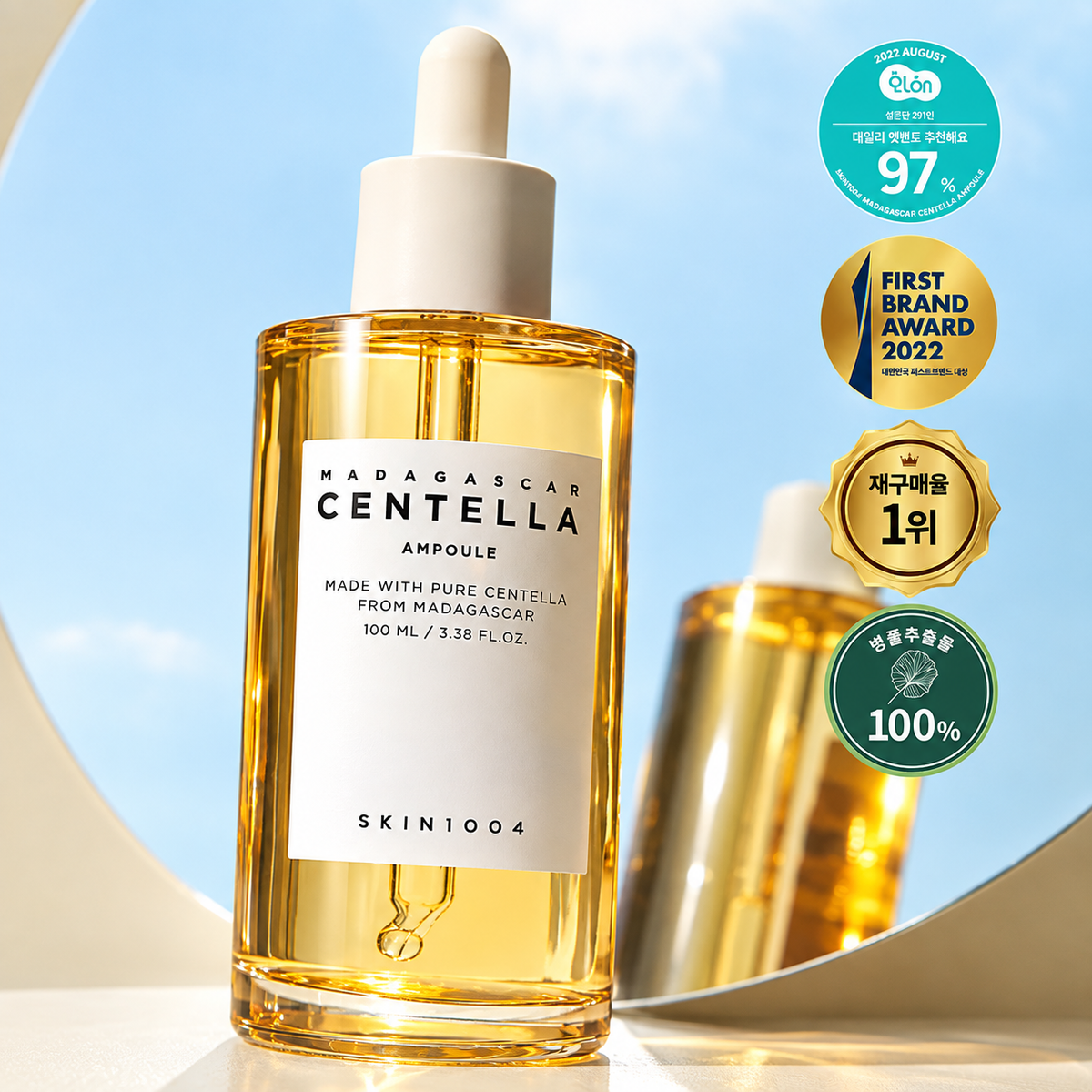 SKIN1004 Madagascar Centella Ampoule 100ml