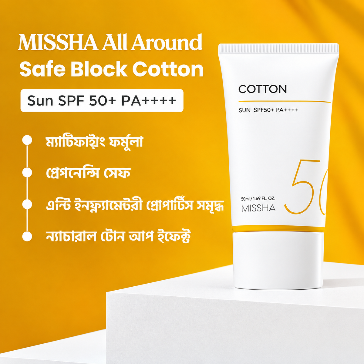 Missha Cotton All Around Safe Block Cotton Sun SPF50+ _ 50ml